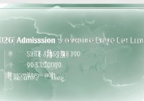 石家庄铁道大学土木工程分数线是多少？2026 年石家庄铁道大学土木工程专业各省录取分数线