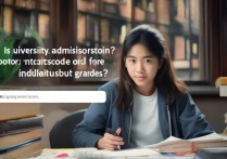 大学录取是看总分吗？2026 高考录取看总分还是单科成绩？