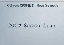 2017年贵阳一中分数线是多少？揭秘高分录取背后的秘密？