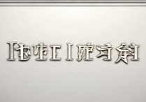 聊城大学分数线