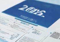 江汉大学专业录取分是多少？2026 江汉大学各专业录取分数线