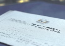 同济大学湖北录取位次究竟如何？历年数据有何变化？