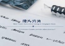 泸州医学专科学校哪家好？附四川排名前十大专院校