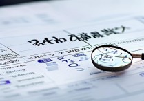 2017辽宁大学拟录取名单怎么查询，什么时候公布？