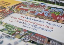 四中录取分数线是多少，多少分才能考上四中