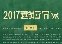 2017中州大学录取分数线是多少，2017中州大学录取分数线查询