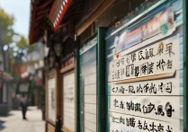 扬州有哪些职业学院，扬州哪个职业学院好