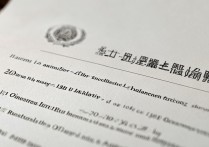 大连海洋大学录取通知，大连海洋大学怎么查录取通知书？｜2024录取结果查询时间公布