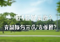 高考录取安徽建筑大学难吗？安徽建筑大学录取分数线是多少？