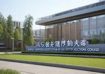 安徽农林职业学院，安徽农林职业学院招生条件怎么样？-安徽农林职业学院怎么样好不好？