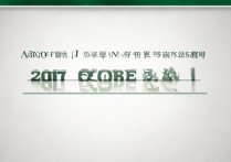 安庆师范大学分数线2017