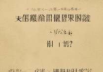 南安国光二中录取分数线是多少，2026年最低多少分能上？