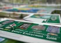 中北大学体育录取需要多少分？2024年大学体育特长生录取指南