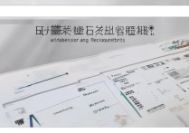 驻马店第二高级中学录取线是多少？2024录取要求与分数线公布