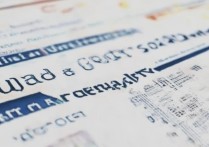 文轩大学录取分数是多少，文轩大学多少分能上好考吗