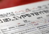 厦门大学录取科目有哪些？高考各专业选科要求详解