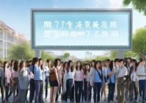浙江财经大学新生录取结果出来了吗，录取通知书查询入口在哪里？