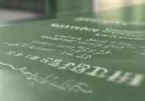 西华大学舞蹈录取分数线是多少，最低多少分能考上