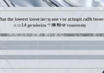 渤海大学录取最低分是多少？2026 年渤海大学各专业录取最低分及位次