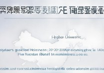 宁波大学河南录取分是多少？河南考生多少分能上宁波大学？