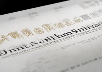 中山大学福建录取情况如何？历年录取分数线及热门专业分析一览