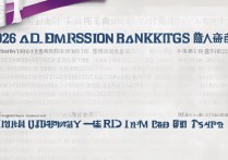 山东建筑大学录取位次是多少？2026各专业最低排名是多少分？