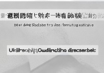 山东高考录取名次怎么查？2023大学最低排位参考