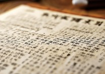 北京民办专科学校有哪些 | 北京民办专科学校名单一览