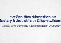 大学在浙江录取时间是几月？浙江大学录取时间查询