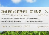 海南前10所专科学校排名？海南都有哪些好大学？