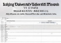 北京的大学在云南录取分多少，云南考生多少分能上北京？