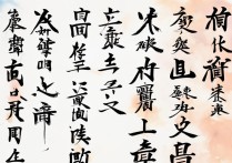 数字成语一到十大全