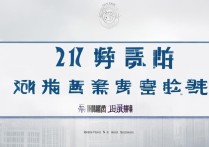 铜川市一中2017年录取分数线是多少？揭秘当年升学门槛！