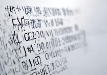 青岛高考200分能就读哪些专科院校？解析低分考生升学路径。