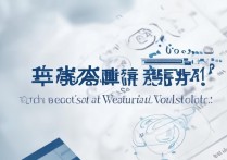 威海职业学院用电多少钱一度？威海职业学院用电收费标准及缴费方式