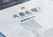 山东公布专科学校排名榜，山东专科学校排名榜最新名单有哪些