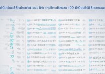 陕西高考100分能上哪些专科院校？详细名单及专业揭秘！