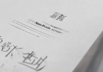 2016年湖北师范学院录取分数线是多少？详细解读分数线背后的录取趋势？