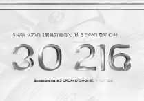 沈阳音乐学院录取分数线