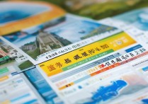 新疆高考250分能上哪些学校，有公办的吗？