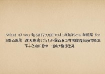 重庆师范大学2017美术录取分数线是多少？最低多少分？
