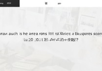 西华大学艺体生录取线是多少？2026艺考生多少分能上？