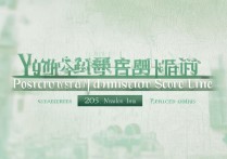 云南大学考研录取分数线是多少？2026云大研究生复试线预测