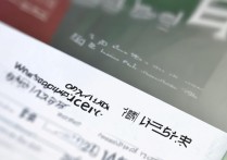 济南大学青海录取分数线是多少？2026年招生计划及分数线查询