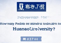 华侨大学湖南录取多少分？华侨大学在湖南录取分数线是多少