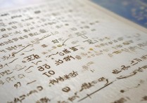 聊城大学录取分数线是多少？2026录取结果查询时间