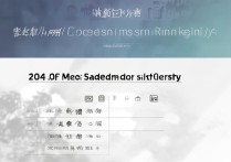 集美大学音乐录取排名是多少？2026 年集美大学音乐学院各专业录取分数线及位次查询