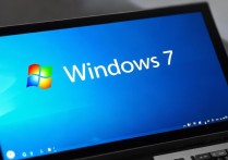 蓝屏重装win7系统