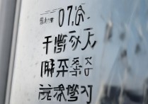 2017年菏泽市中考一中分数线是多少？揭秘高分段考生竞争情况！