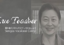 商丘职业学院薛老师是谁，商丘职业学院薛老师联系方式